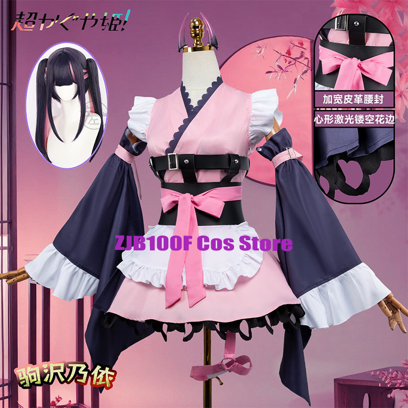 Women Accessories Set - ¡Anime Cosmic Princess Kaguya! Disfraz de