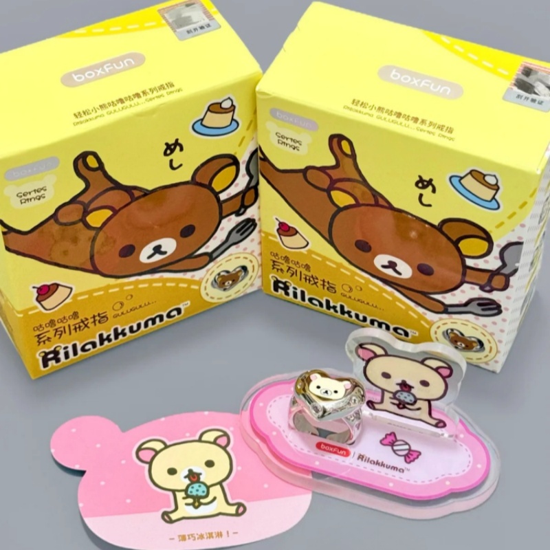Women Accessories Gift Box - Caja Sorpresa con Anillo de Rilakkuma