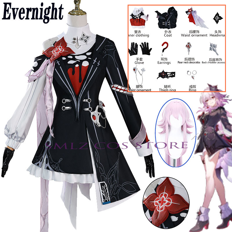Women Accessories Set - Recién la noche Cosplay Honkai:Star Rail