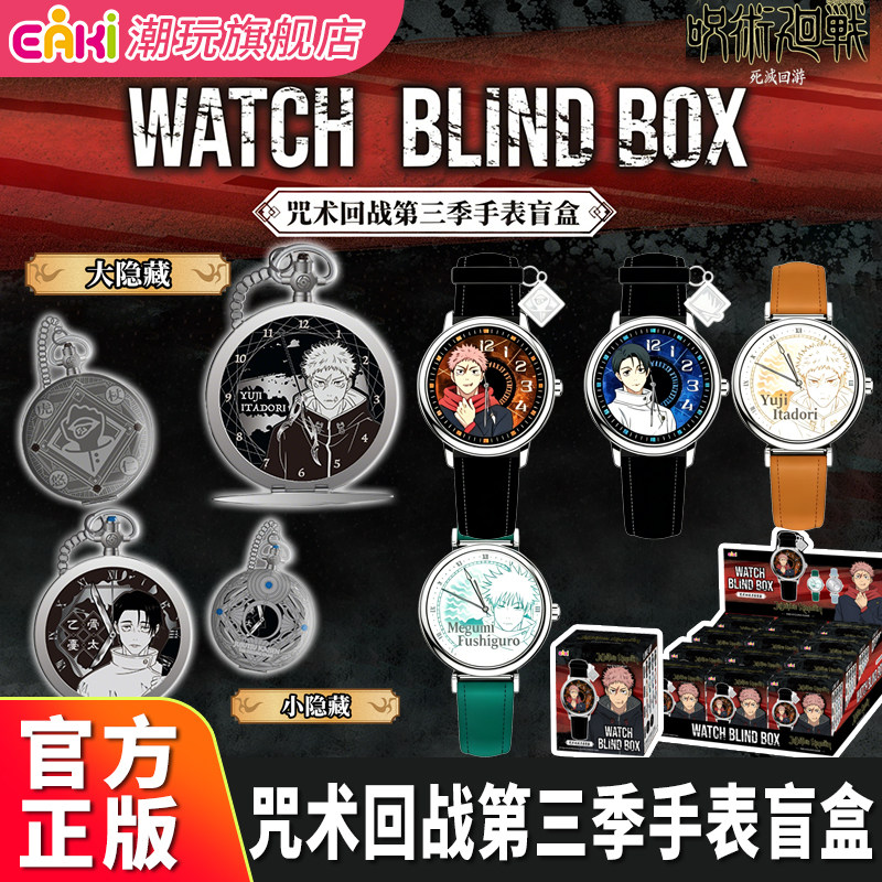 Auténtico EAKI Yiqi Spell Batt - Women Accessories Gift Box reseña y precio