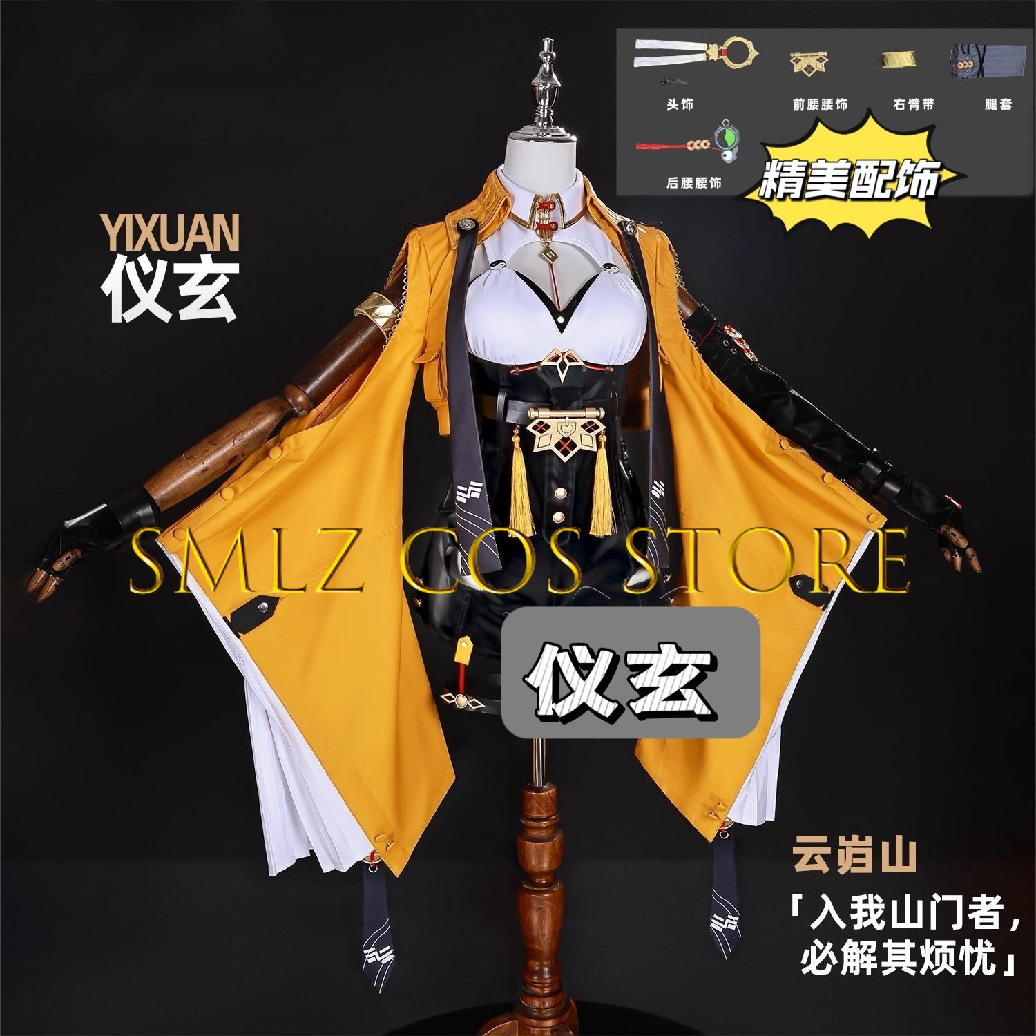 Yixuan-Juego de Cosplay Zenles - Women Accessories Set reseña y precio